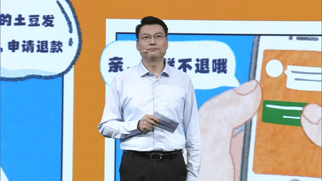 【理響中國·鏗鏘有理|經濟向好有底氣】破題！平臺經濟走出“成長煩惱”